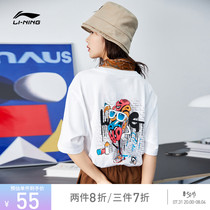 Li Ning Short Sleeve Female Summer Official New Mistress Dress Printed Half Sleeve Casual Blouse Sports T-shirt Lady Compassionate