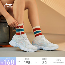 Li Ning Running Shoes Women Shoes Official Summer Light Breathable Casual Shoes Old Daddy Shoes Retro Running Shoes Low Help Sneakers