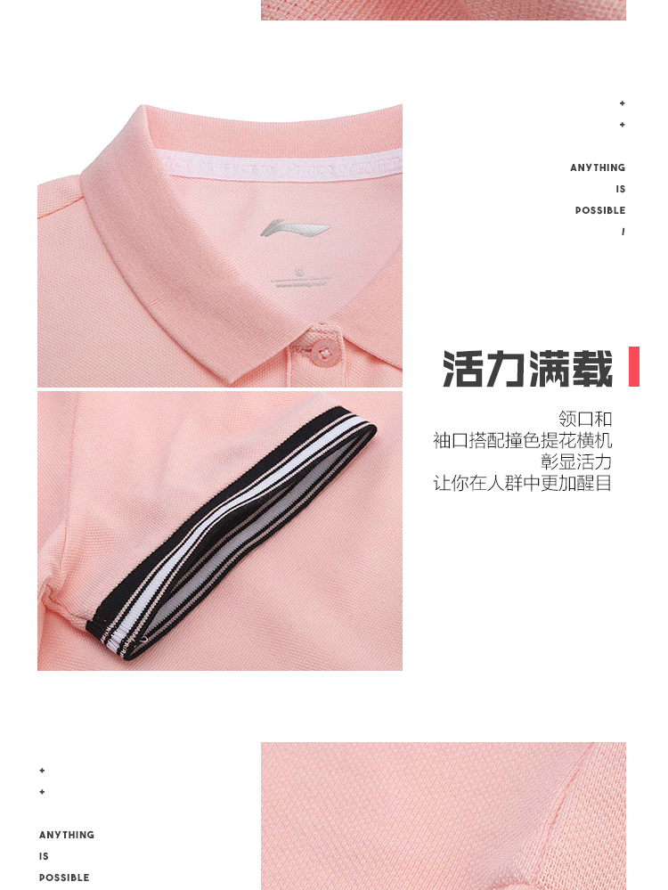 Li Ning ngắn tay áo polo nữ 2019 loạt thời trang thể thao mới mùa hè ve áo giản dị thể thao đan - Áo polo thể thao áo polo oversize