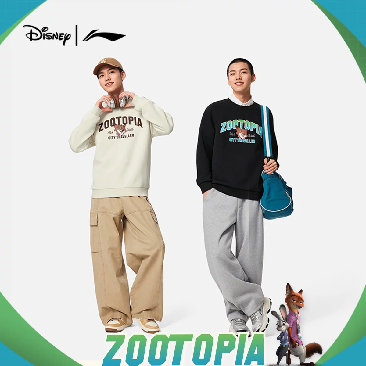 Li Ning, Disney, толстовка, удобные штаны, оверсайз
