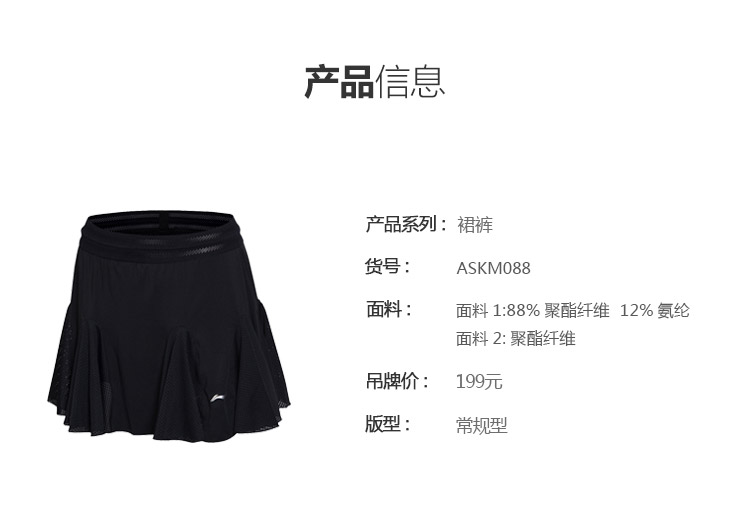 Li Ning váy thể thao nữ loạt cầu lông mới khô nhanh chóng mặc cầu lông mát mẻ dệt kim mồ hôi tay ngắn bộ nỉ adidas nữ
