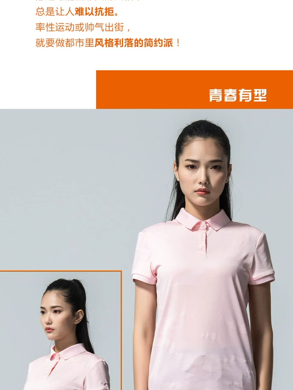 Li Ning áo sơ mi ngắn tay nữ hàng loạt đào tạo mới áo sơ mi nữ thể thao APLN146 áo polo tay dài