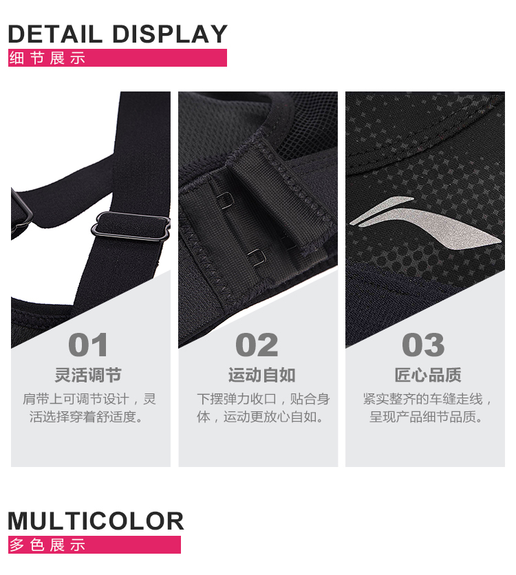 Li Ning đồ lót thể thao nữ mới chuyên nghiệp hỗ trợ chiều cao tập luyện quần áo thể thao AUBN116 áo tank top gym