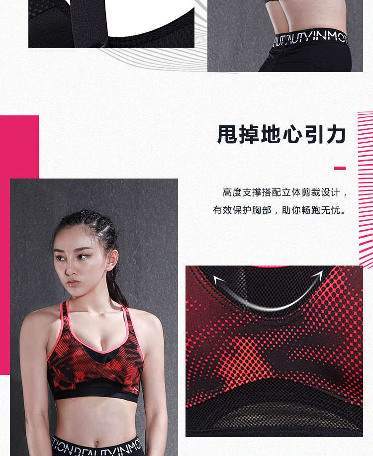 Li Ning đồ lót thể thao nữ mới chuyên nghiệp hỗ trợ chiều cao tập luyện quần áo thể thao AUBN116 áo tank top gym