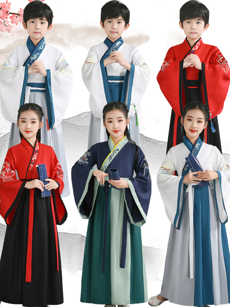 National Day Children's National School Clothes Ancient Costume Hanfu Boys and Girls National School Uniforms Primary School Students Book Children's Clothes