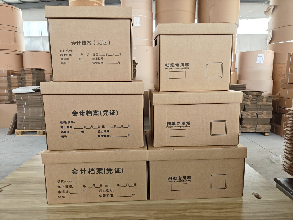 亿亿办公档案用品的LOGO