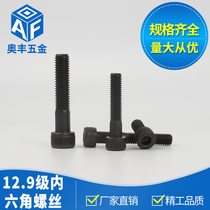 12 Class 9 metric hexagon screws High strength cup head screws bolts Cylindrical head screws machine screws M6