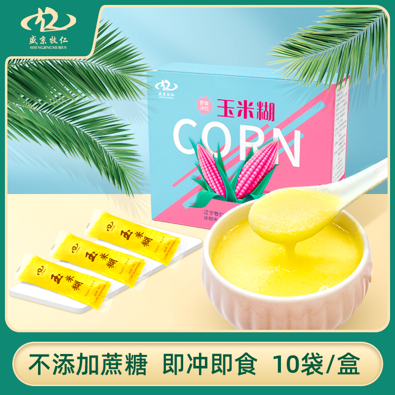 Shengjing Muren corn paste instant meal drink instant sucrose-free low fat fitness meal replacement breakfast coarse grain glutinous polenta