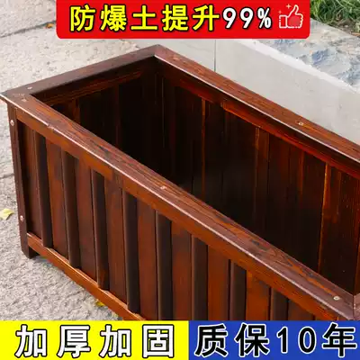 Anticorrosive wood flower box Square outdoor courtyard balcony vegetable box carbonized solid wood planting box extra-large planting tree Basin