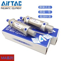 Yadke MA50X10X20X30X40X60X75X80X90SCA stainless steel mini cylinder swing tail