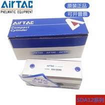 Adel ultra-thin cylinder SDA12X5x10x15x20x25x30x40x50SBAirTAC external teeth