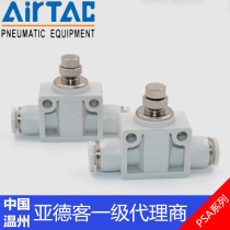 airtac White Pass-through-type fast plug pneumatic conduit speed throttle switch connector PSA-4 681012