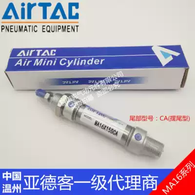 AirTAC airtac MA stainless steel cylinder MA16times 10 15 20 25 30 75, 80 100-SCA
