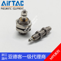 Yadke Threaded Cylinder MPE10 × 5x10X15X20X30 N Original AirTAC MPEF10