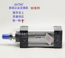 AirTAC Yad passenger standard cylinder cylinder SU40 × 25X50X75X80X100X150X160X300S
