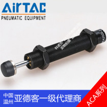 Original Yadker ACA hydraulic buffer ACA0806 ACA1410 ACA1416 ACA2030