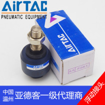 AirTAC Universal floating joint Cylinder connector F-M5 M6 M8 M10 M12 M14 M16
