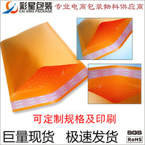 Bubble envelope Yellow kraft paper bubble bag Bubble envelope Express bag shockproof postal bubble packing bag