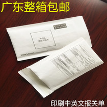 Kraft paper composite bubble film envelope bag 5#white 300x250 foam envelope international express foam bag