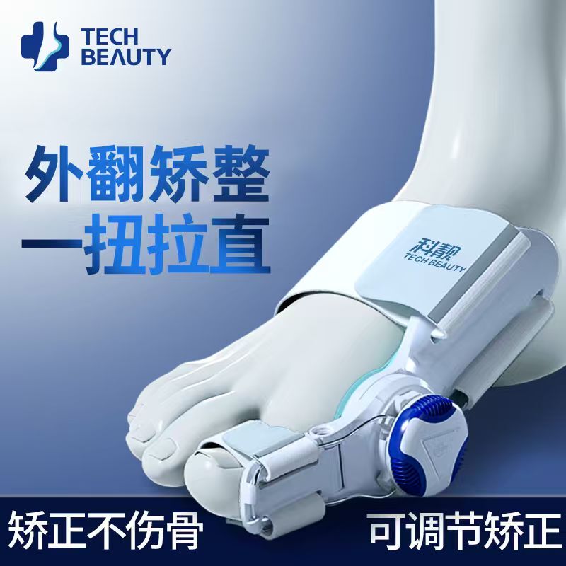 Techbeauty Orthotic Corrector for Thumb Valgus, Toe and Foot Orthotics, Big Toe Separator, Hallux Valgus Corrector
