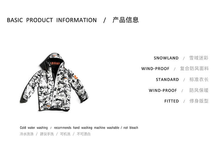 Monster Guardians Guardian Shield Series Men Fall / Winter Snowy Ngụy trang Áo khoác xuống - Thể thao xuống áo khoác