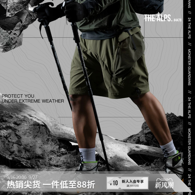 Monster Guardians Guardian Series Outdoor Waterproof Breathable Casual Sports Work Shorts Men's Summer Monster Guardians Guardian Series Outdoor Waterproof Breathable Casual Sports Work Shorts Men's Summer