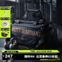 Monster Guardians Fitness Bag Men Dry Wet Separation Training Sports Bag Hand Luggage Bag Travel Bag