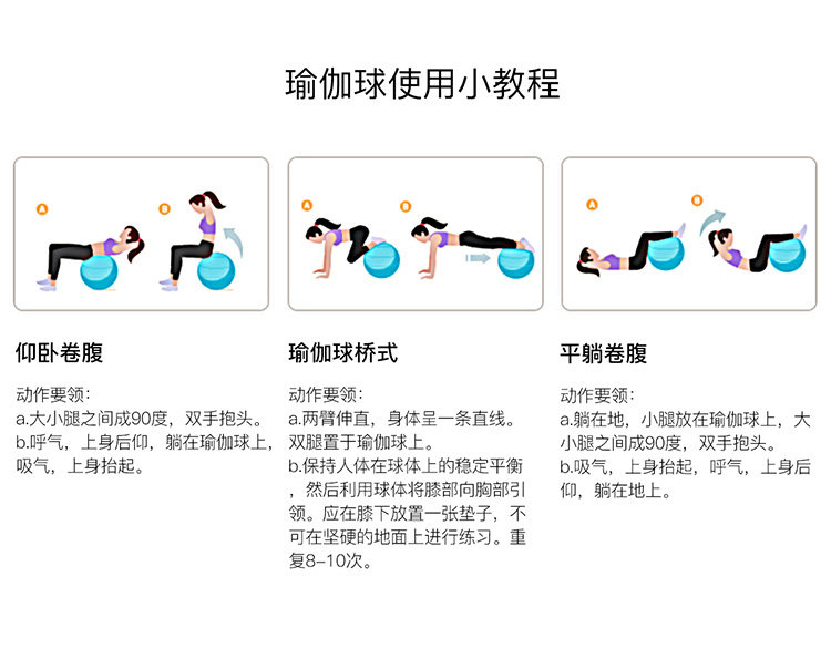 фитнес мяч monster guardians加厚防爆运动健身球儿童训练平衡减肥瑜伽球