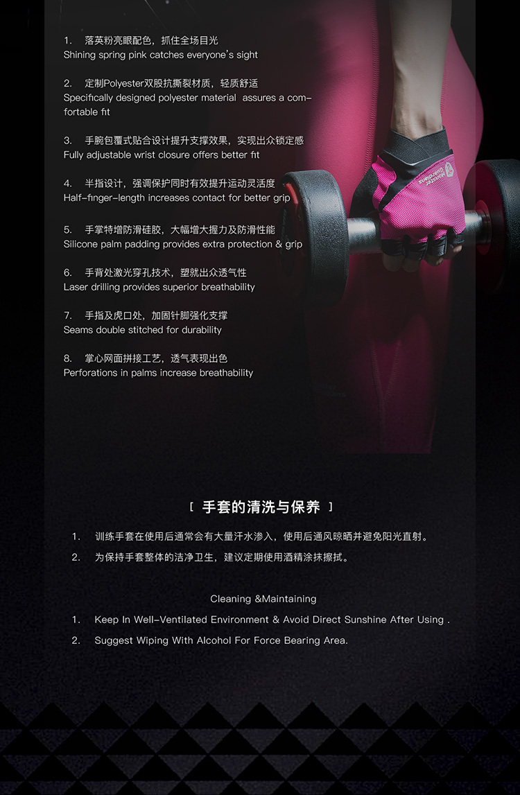 Monster Guardians Lab Nữ quả tạ hỗ trợ Găng tay luyện tập nửa ngón tay chống trượt găng tay giữ nhiệt