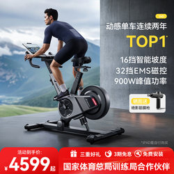 [New Products Listed] Merrick Spinning For Home Professional Cycling Fitness Indoor Power Bicycle