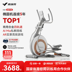 Merrick Elliptical Machine For Home Fitness Elliptical Machine Intelligent Silent Commercial Sports Equipment Space Walking Machine K60