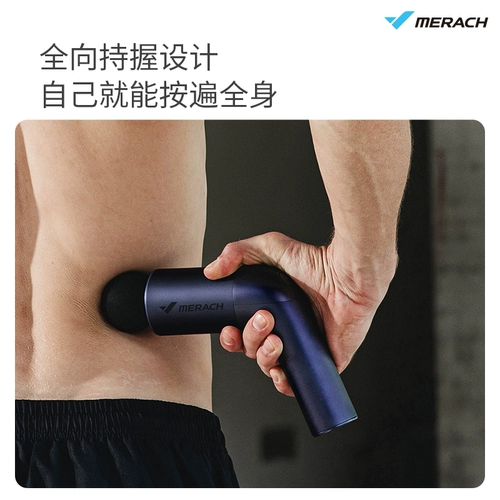 Merik Evo Fascia Massage Massage Plating Fitness Fitness Mini поддержка Huawei Hilink