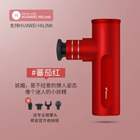 Tomato Red 丨 Офлайн -продажи модели 丨 Поддержка Huawei Hilink