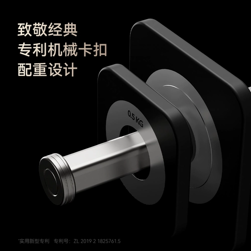 Мужской универсальный комплект, гантели для тренировок, оборудование для спортзала