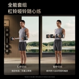 Мужской универсальный комплект, гантели для тренировок, оборудование для спортзала