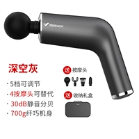 Глубокий космос серый-360 ° Agile Touch-магнитная зарядка-30 д.Б.