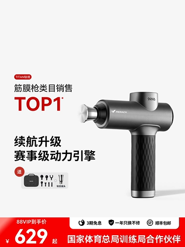 Maierek Fascia Gun Titan Mevel Mebry Muscle Massal Massage Relaxtation Impact Plouds и Massage Massage Massage Fitness Massage