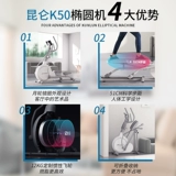 Merik Elliptican Machine Home тихий космос прогулки с разворотом