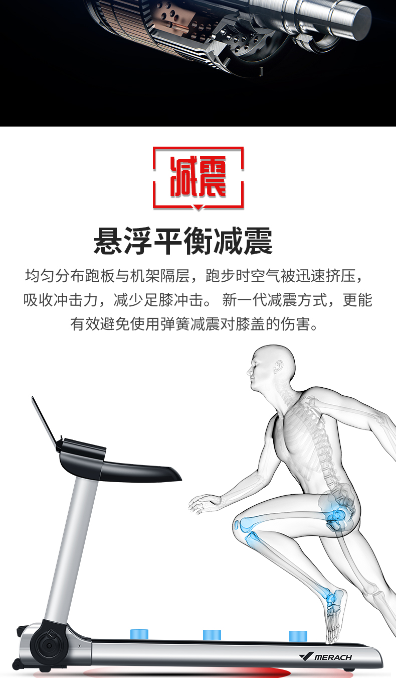 Mô hình máy chạy bộ Merrick Merach để giảm cân câm đầy đủ gấp tê giác U3 phòng tập thể dục trong nhà nhỏ - Máy chạy bộ / thiết bị tập luyện lớn máy chạy bộ tại nhà giá rẻ