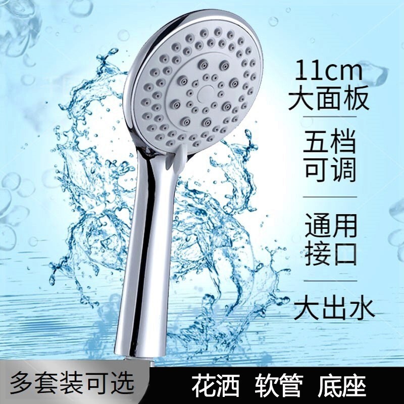 Suitable for Vatti Water Heater Booster Shower Head, Super Powerful Faucet, Bathroom Shower Head, Handheld Showerhead