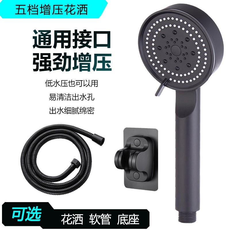 Suitable for Chigo Water Heaters with Large Water Output, Household Showerheads, Bathroom Shower Faucets