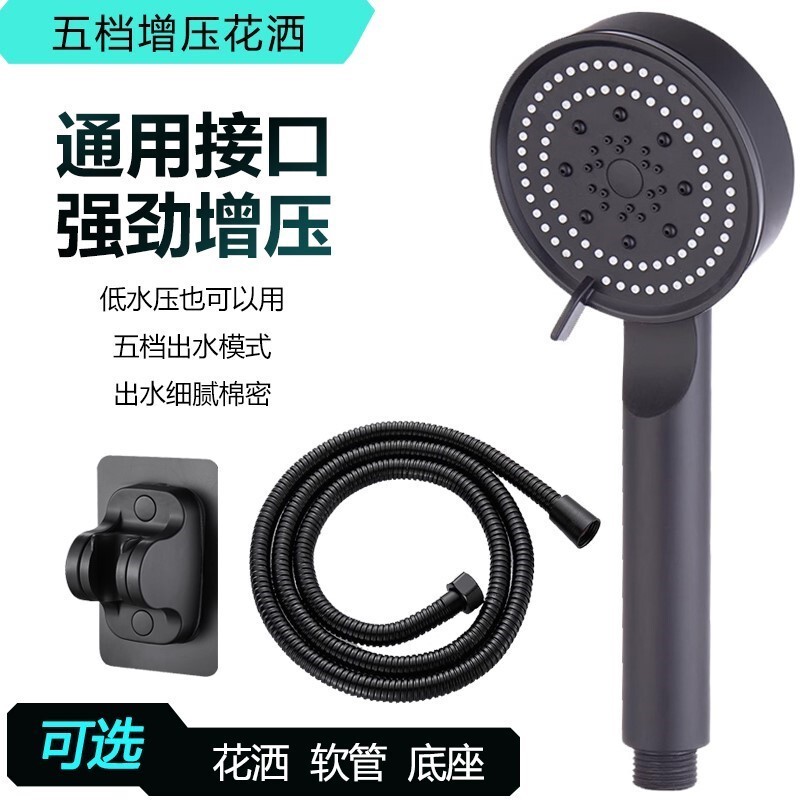 Suitable for Haier Water Heater Booster Shower Head, Household Hose, Bathroom Heater Showerhead, Bathroom Faucet Shower