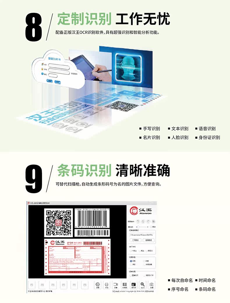 GAO Pianyi E1100pro_05.jpg
