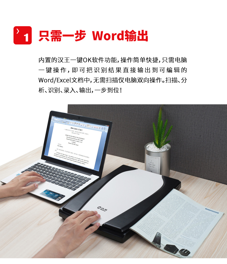 Hanwang Book Scanner Tài liệu Sách Hợp đồng Máy quét OCR HD Photo Office 3690