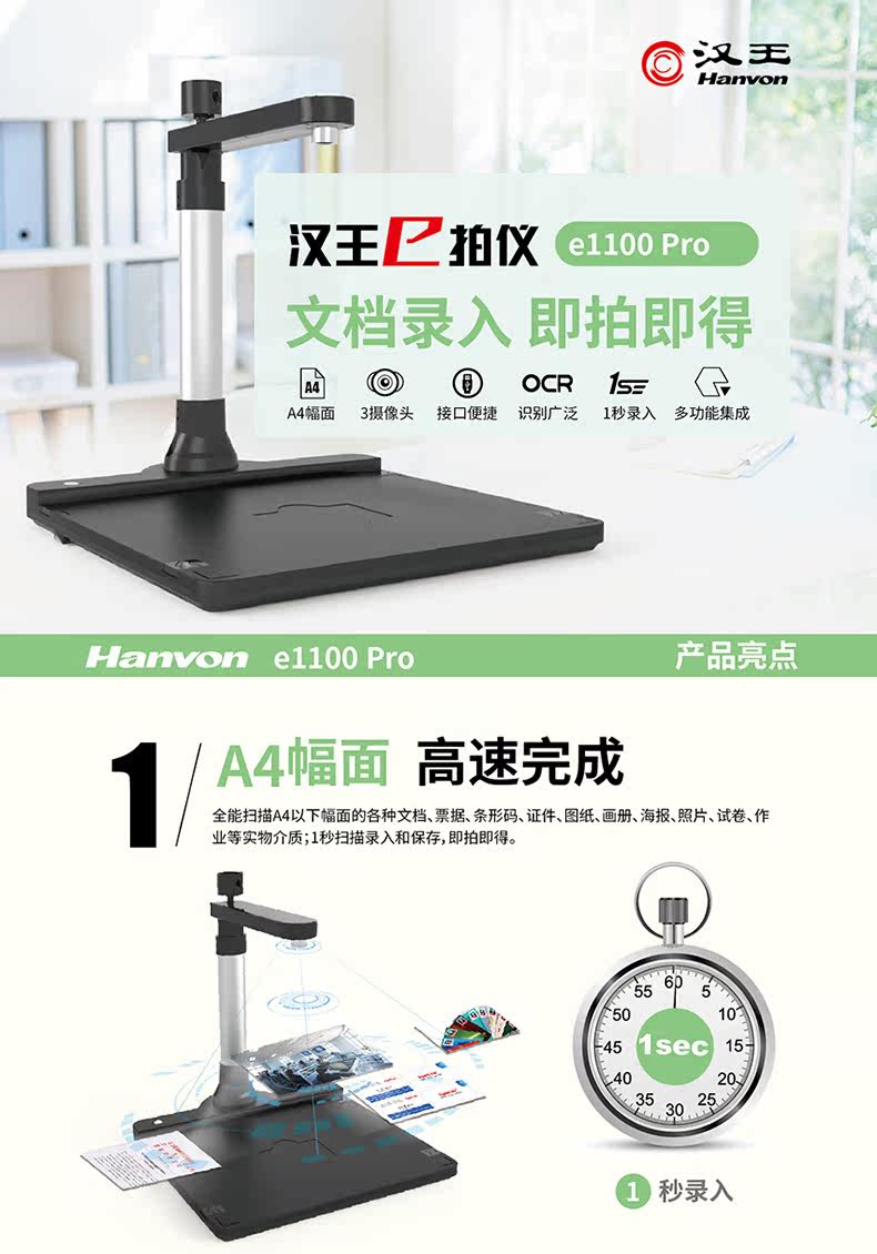 GAO PIANYI E1100PRO_01.JPG