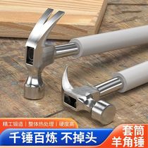 Carbon steel belt sleeve air conditioning installation artifact screw expanded special hammer woodworking stainless steel lamb hammer wrenching hammer