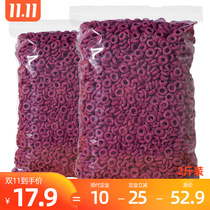 (Dingjinli reduced 25 yuan) low-fat purple potato circle free saccharin breakfast full snacks instant