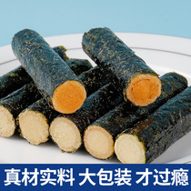 Instant seaweed sandwich crispy meat Pine Sea curl bag Laver roll children pregnant women casual seafood snacks big package