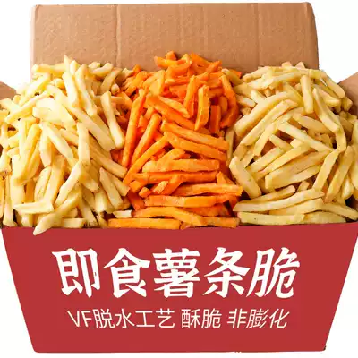 Fruit and vegetable chips, potato chips, dehydrated ready-to-eat dried vegetables, bagged 500g potatoes, casual snacks, fries, dried fruits and vegetables