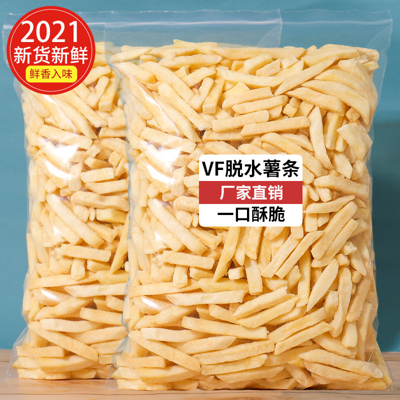 Original French fries non-frozen fried snack semi-finished potato snack fruit and vegetable crispy vegetable dry instant 500g bag